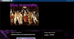 Desktop Screenshot of elixirimmortality.blogspot.com