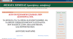 Desktop Screenshot of dmargaris01.blogspot.com