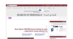 Desktop Screenshot of friend-lly.blogspot.com
