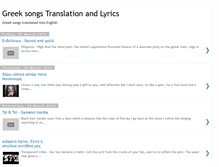 Tablet Screenshot of greek-songs-translation.blogspot.com