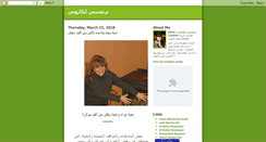 Desktop Screenshot of princessikaros.blogspot.com