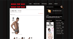 Desktop Screenshot of mokotopman.blogspot.com