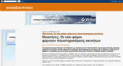 Desktop Screenshot of enosikentroon.blogspot.com