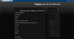 Desktop Screenshot of fujistu-pricelist.blogspot.com