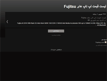 Tablet Screenshot of fujistu-pricelist.blogspot.com