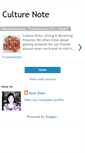 Mobile Screenshot of culturenote.blogspot.com