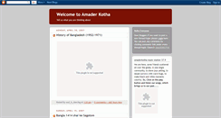 Desktop Screenshot of amaderkotha.blogspot.com