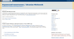 Desktop Screenshot of minitonnik.blogspot.com