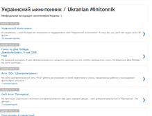 Tablet Screenshot of minitonnik.blogspot.com