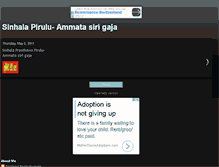 Tablet Screenshot of ammatasirigaja.blogspot.com