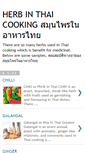 Mobile Screenshot of herbinthaicooking.blogspot.com