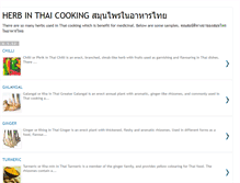 Tablet Screenshot of herbinthaicooking.blogspot.com
