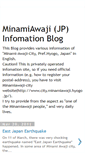 Mobile Screenshot of minamiawajiinfoenglish.blogspot.com