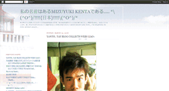 Desktop Screenshot of nihongojin.blogspot.com