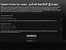 Tablet Screenshot of dawahcorner.blogspot.com