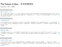 Tablet Screenshot of dan-hk.blogspot.com