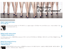 Tablet Screenshot of cafedecaramel.blogspot.com