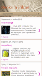 Mobile Screenshot of books-n-films.blogspot.com