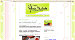 Desktop Screenshot of mlodetski.blogspot.com