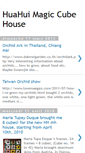 Mobile Screenshot of huahuimagiccubehouse.blogspot.com