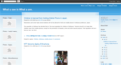 Desktop Screenshot of ese-shinshi.blogspot.com