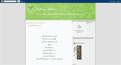 Desktop Screenshot of dr-esso.blogspot.com