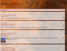 Tablet Screenshot of mariapsarrou.blogspot.com