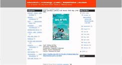 Desktop Screenshot of emmantech.blogspot.com