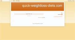 Desktop Screenshot of 101weightlossquick.blogspot.com