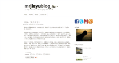 Desktop Screenshot of jiayu0927.blogspot.com