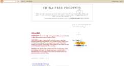 Desktop Screenshot of china-free-products.blogspot.com