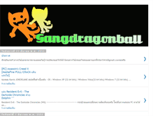 Tablet Screenshot of gangdragonball-mc.blogspot.com