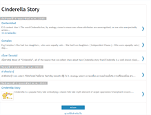 Tablet Screenshot of cinderellaxxstory.blogspot.com