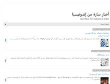 Tablet Screenshot of myindonesia-ar.blogspot.com