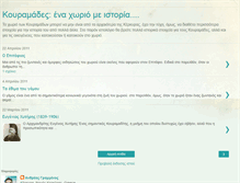 Tablet Screenshot of couramades.blogspot.com