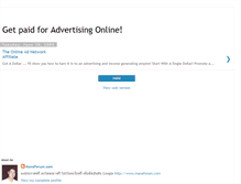 Tablet Screenshot of getpaidforadvertising.blogspot.com