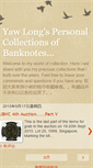 Mobile Screenshot of janicewsy78banknotes.blogspot.com