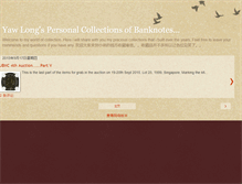 Tablet Screenshot of janicewsy78banknotes.blogspot.com