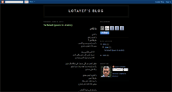 Desktop Screenshot of lotayef.blogspot.com