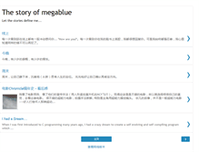 Tablet Screenshot of megablue.blogspot.com