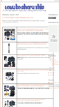 Mobile Screenshot of lovetosharethis.blogspot.com