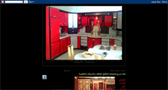 Desktop Screenshot of groupforkitchens.blogspot.com