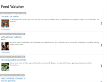 Tablet Screenshot of feedwatcher.blogspot.com