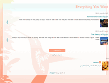 Tablet Screenshot of everythinguwantn.blogspot.com