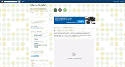 Desktop Screenshot of iphonetiodio.blogspot.com