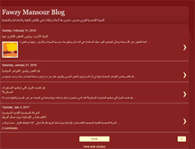 Tablet Screenshot of nawaris.blogspot.com