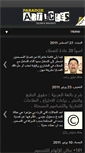 Mobile Screenshot of paradoxarticles.blogspot.com