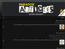 Tablet Screenshot of paradoxarticles.blogspot.com