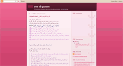Desktop Screenshot of omelqasem.blogspot.com