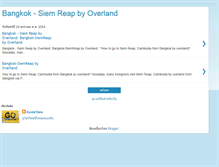 Tablet Screenshot of bangkoksiemreapbyoverland.blogspot.com